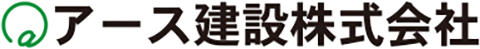 アース建設株式会社｜福島県いわき市